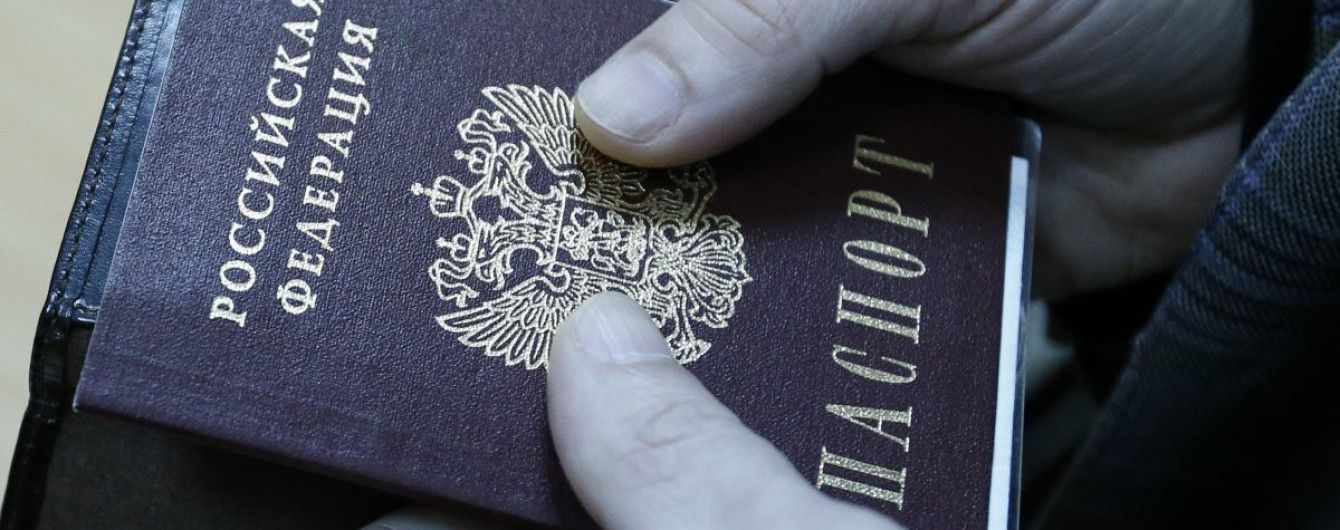 В "ДНР/ЛНР" будут поражены вскрывшейся правдой про паспорта РФ: ситуация в Донецке и Луганске в хронике онлайн
