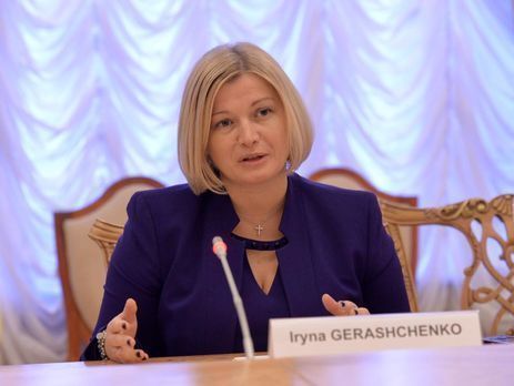 Геращенко сообщила об увеличении количества украинских заложников на Донбассе