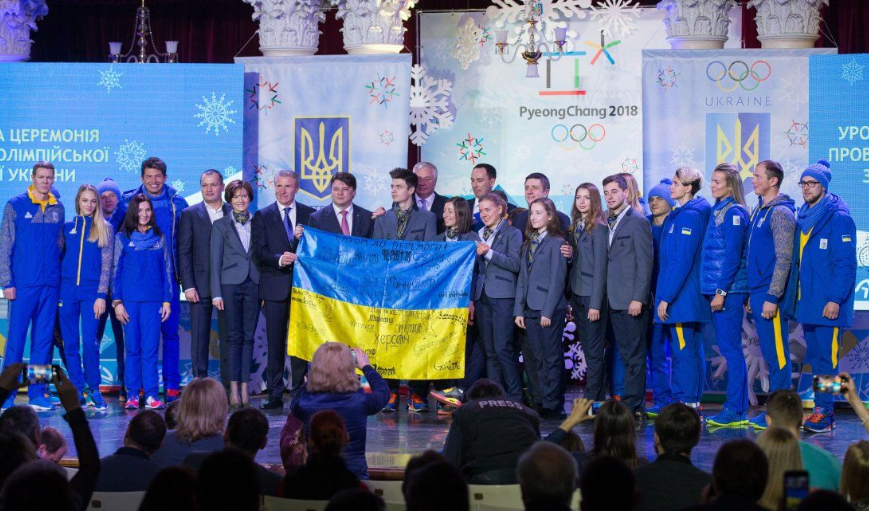 Кто поедет на зимнюю Олимпиаду от Украины: названы 33 счастливчика, которые отправятся в Пхенчхан, - полный список