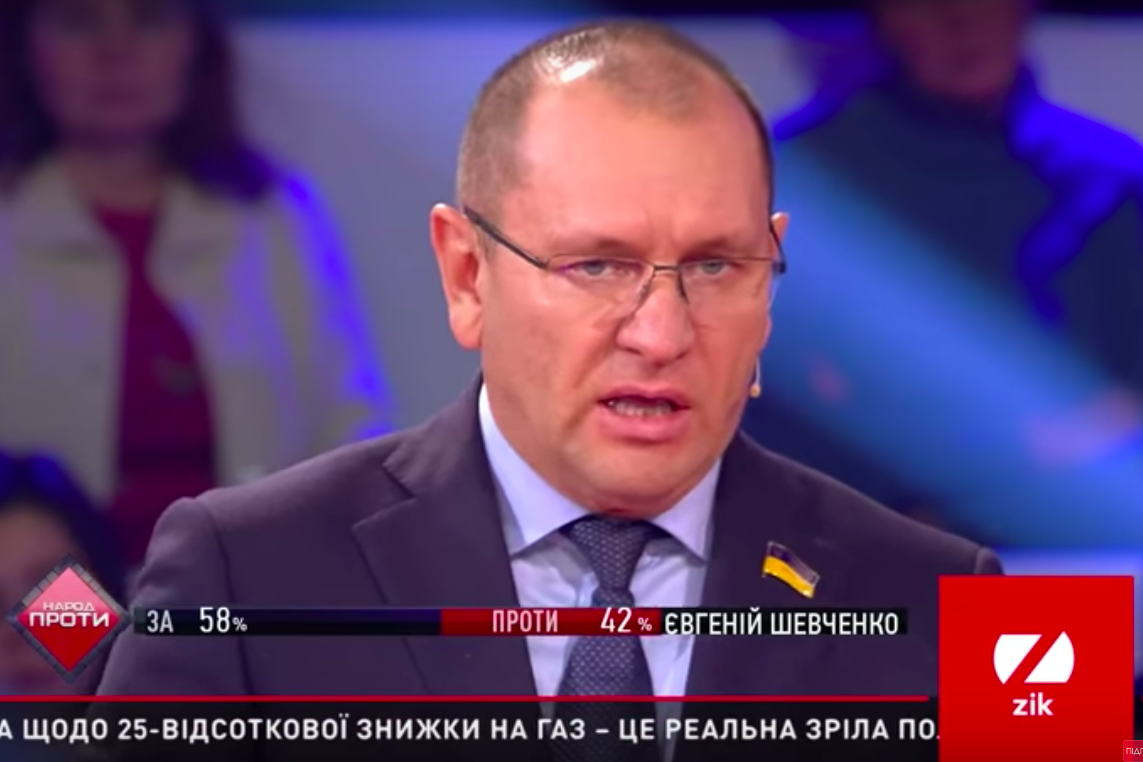 ​"Слуга народа" Шевченко на ZIK повторил фейк Кремля о языке - вся Украина негодует