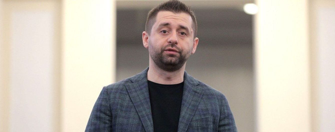 Земельные участки, фирма на Сейшелах и дорогие часы: Арахамия обнародовал декларацию за прошлый год