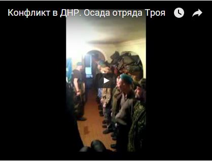 "ДНР" сыпется на глазах: местные боевики заблокировали отряд российских наемников и угрожают штурмом