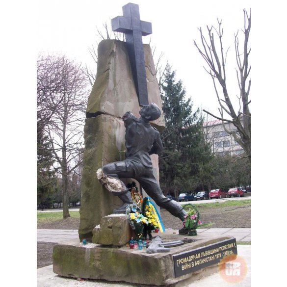 Поврежденный во Львове памятник воинам-афганцам отремонтируют за счет города