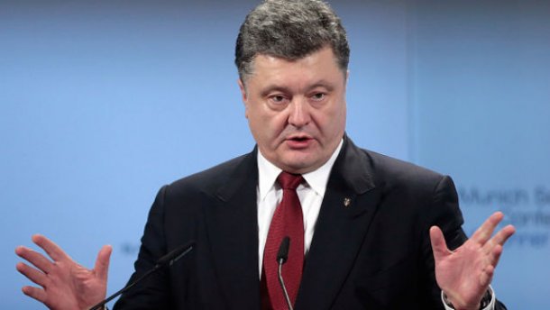 Порошенко: Внутри Украины пытаются открыть второй фронт