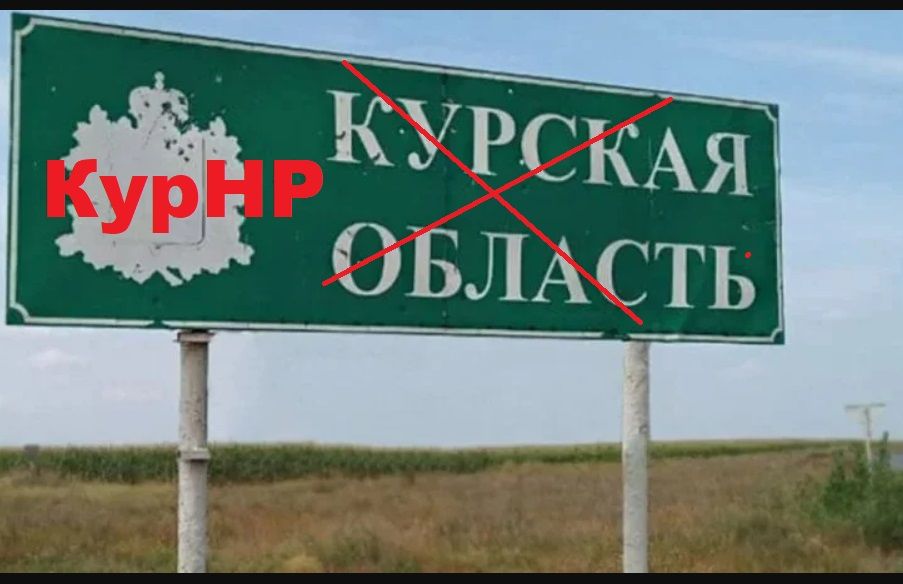 Тривожна ніч у Курській області: одразу у кількох районах дрони вдарили по інфраструктурі