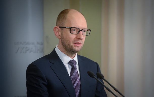 Яценюк: в 2015 г. будут сокращены 50 тысяч чиновников