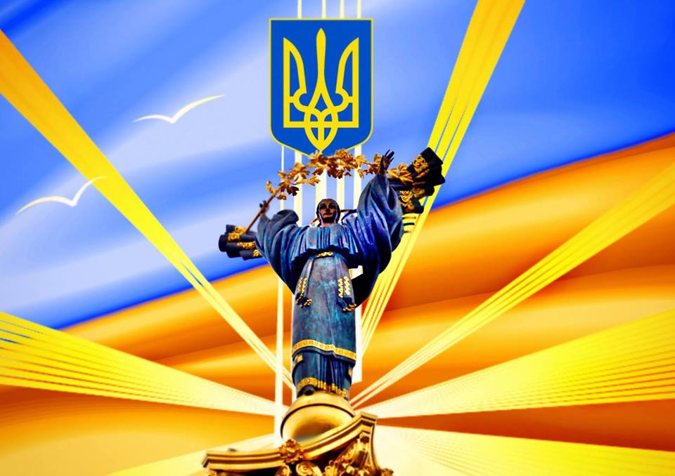 Украине - 25! И это только начало! - лучшие поздравления от первых лиц государства с Днем Независимости