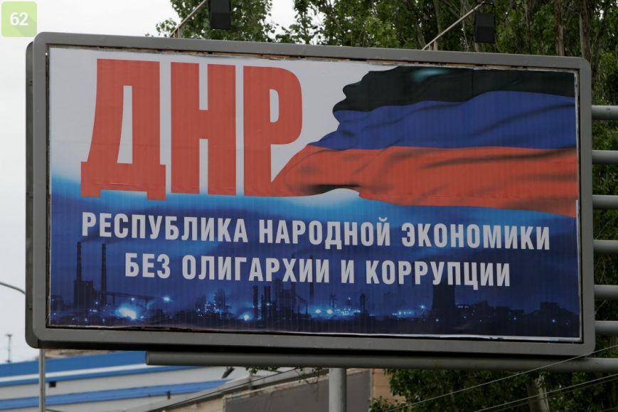 ​Бигборд-бум в Донецке: оккупанты вырезают на металл рекламные конструкции – местные жители шокированы размахом “работ”