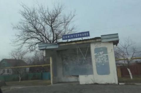 Украинская аэроразведка показала снимки техники боевиков "ДНР" в Коминтерново
