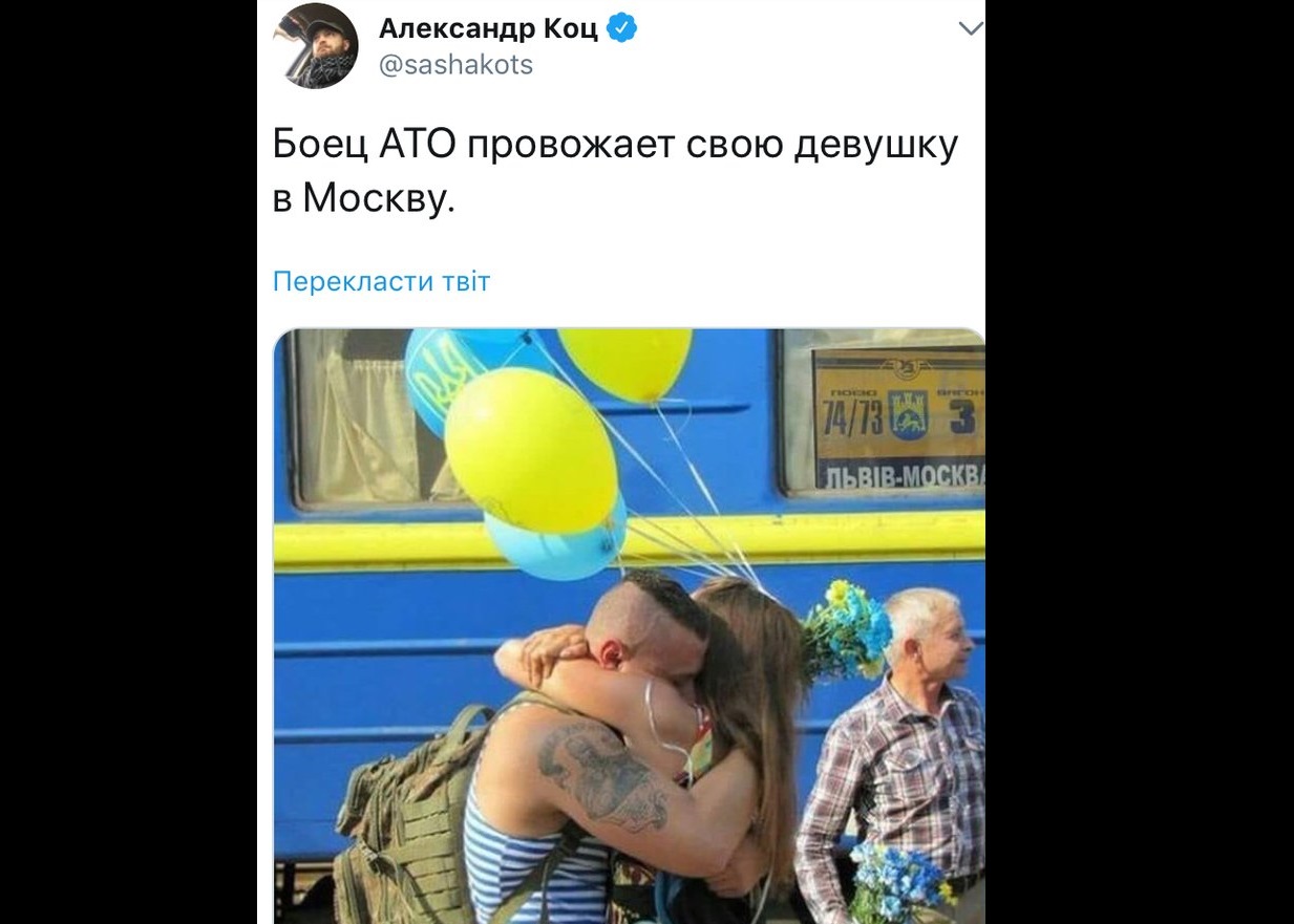 Российские СМИ громко опозорились из-за фотофейка об Украине: реальное фото взорвало соцсети 