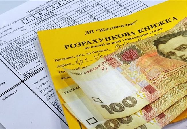 В Донецке началась полная неразбериха с коммунальными платежами