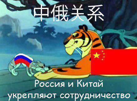 Джюберг: 12 фактов, которые подтверждают, что Китай не будет воевать с Россией против НАТО