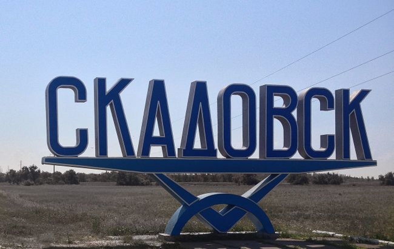 ВСУ ударили по расположению россиян в оккупированном Скадовске – Андрющенко