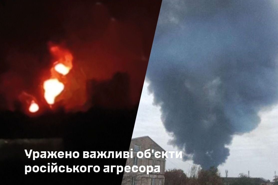 ​Ночь огня в глубоком тылу РФ: Генштаб раскрыл детали операции