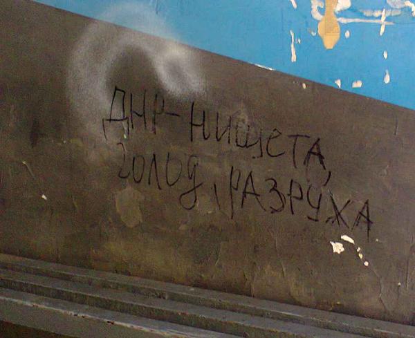 ​“Запасы российских нефтедолларов на исходе”, - скандальный главарь “ДНР” признал, что Кремль больше не может “помогать” Донбассу. Кадры