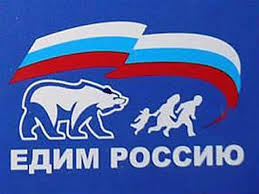 "Выберете меня и заживем по-богатому", - на съезде единоросов Путин пообещал россиянам небывалый экономический подъем