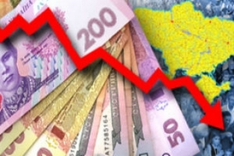 Гривну признали самой слабой валютой в мире