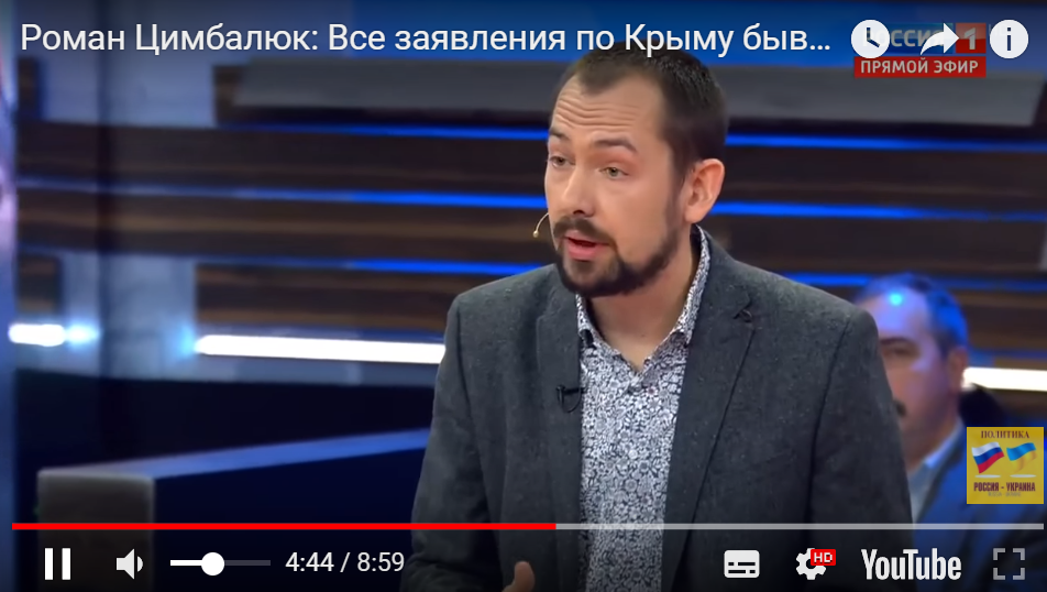 Журналист Цимбалюк поставил на место оккупантов в эфире КремльТВ: после слов о Крыме россияне опешили - кадры