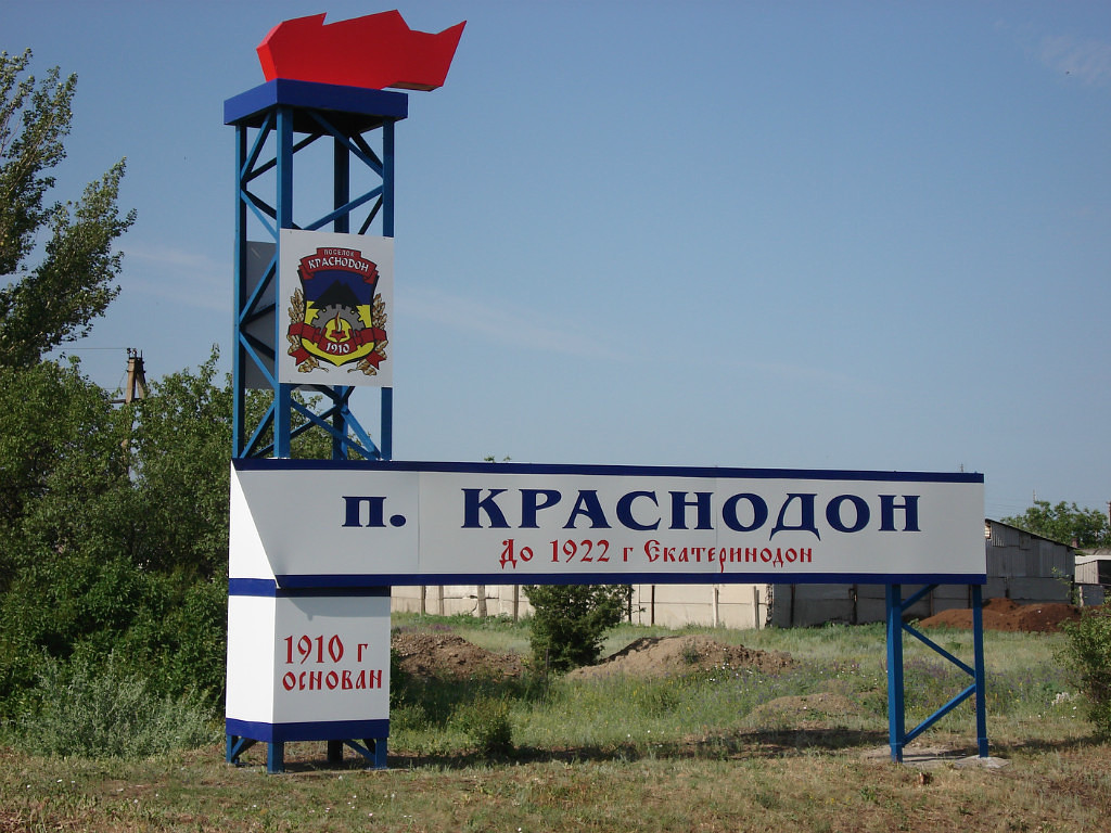 Пикеты в Краснодоне: перекрыта дорога, протестующие требуют денег у боевиков