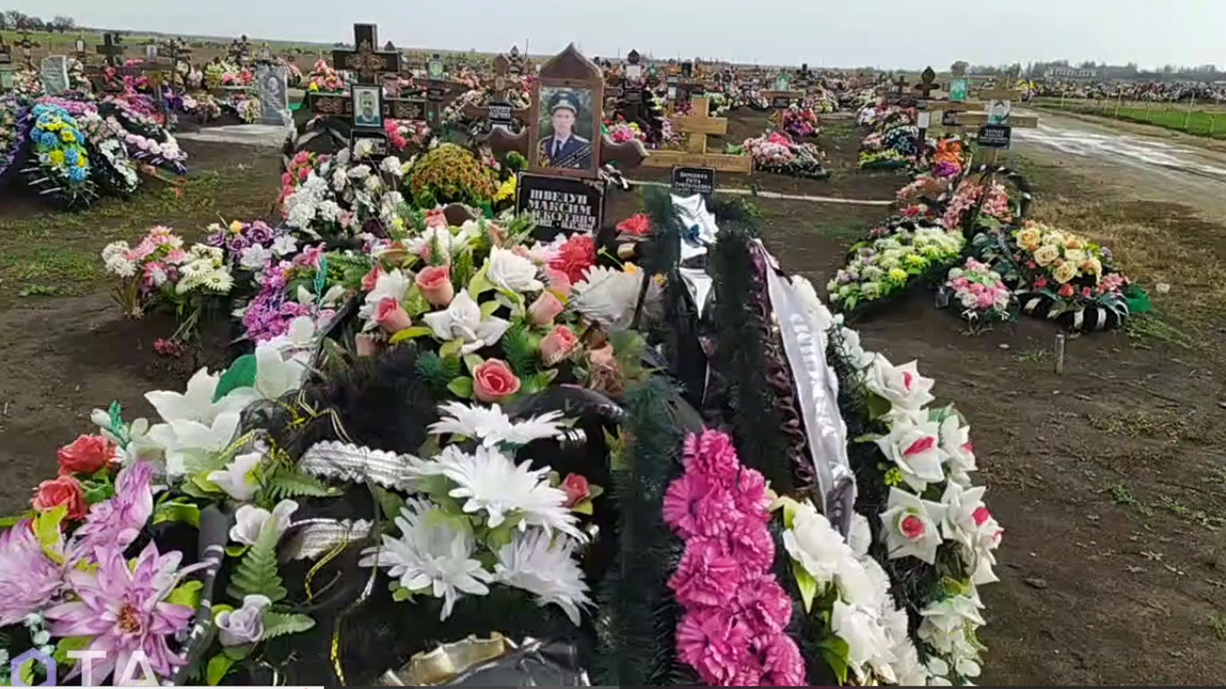 Могила утонувшей. Кубанское кладбище. Кладбища погибших на сво в России.