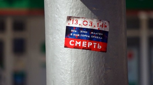 "Под этим флагом в наш город пришла смерть": в Сети показали знаковый снимок из оккупированного Донецка