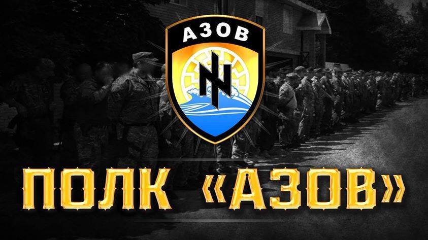 ​«Азов» чиновникам: откажитесь от взяток и оставьте в госсобственности завод «Атек»