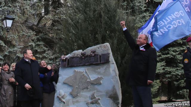 В Симферополе празднуют годовщину "референдума"