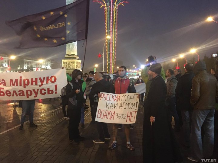 "Скажем "нет" Путину! Беларуси не нужны военные конфликты с Украиной и НАТО!" – в Минске прошел митинг против учений "Запад-2017" – кадры