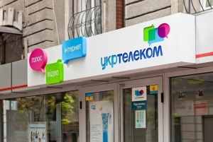 Суд арестовал акции "Укртелекома" и "Тримоба" - Луценко