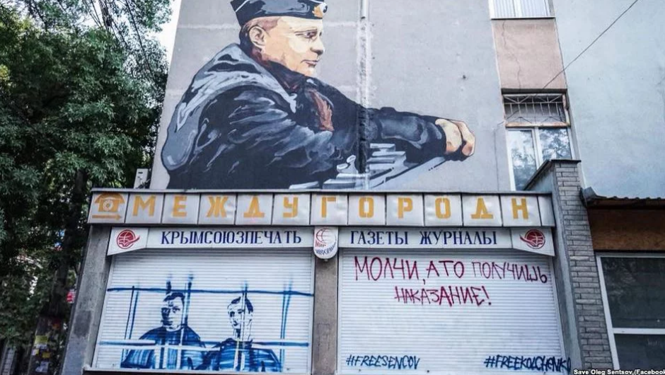 В Крыму наглядно показали отношение к Путину и выразили поддержку Сенцову – кадры
