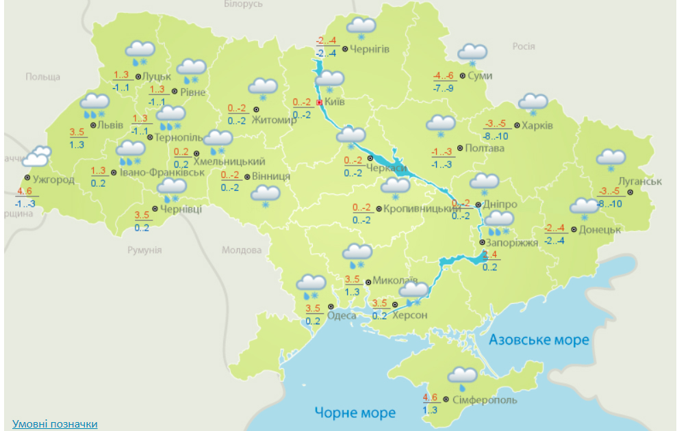Мокрый снег с дождем накроет Украину: где ждать лютых морозов, а где будет +5 тепла - прогноз погоды по регионам 