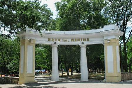 В Херсоне переименовали парк имени Ленина 