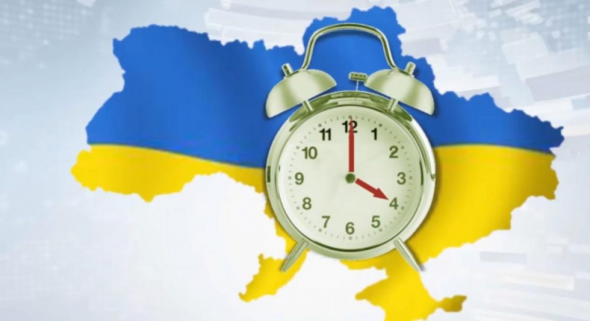 Украина переходит на летнее время: когда стрелки часов переводить на час вперед