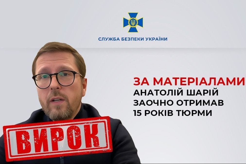 ​Шарий получил 15 лет: суд в Украине приговорил кремлевского пропагандиста