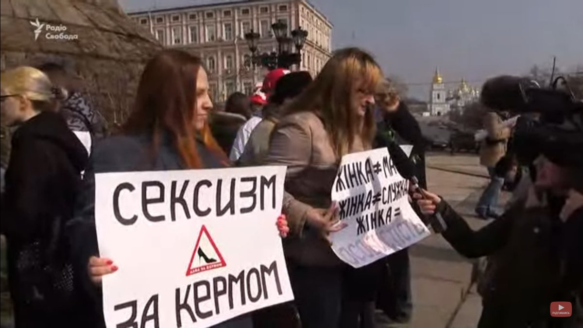 Провокация на марше феминисток в Киеве: полиция задержала несколько человек - подробности ЧП