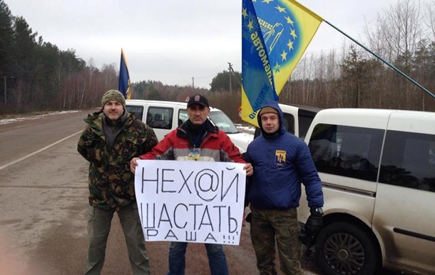 ​Украина начала консультироваться с Евросоюзом о транзите российских фур