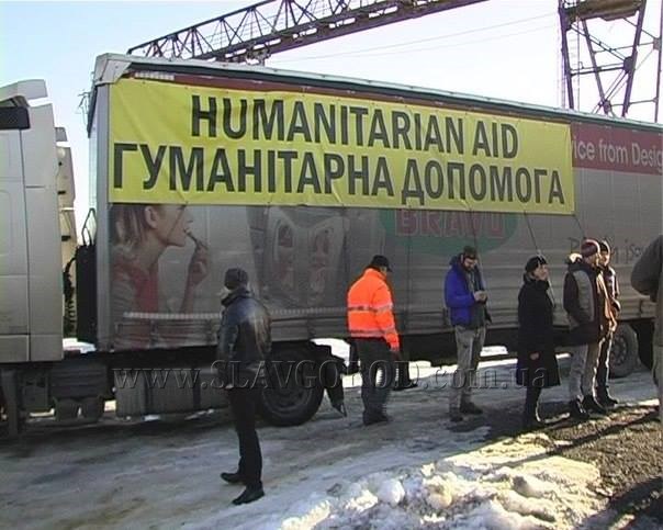 Чехия отправит в Украину гуманитарный конвой