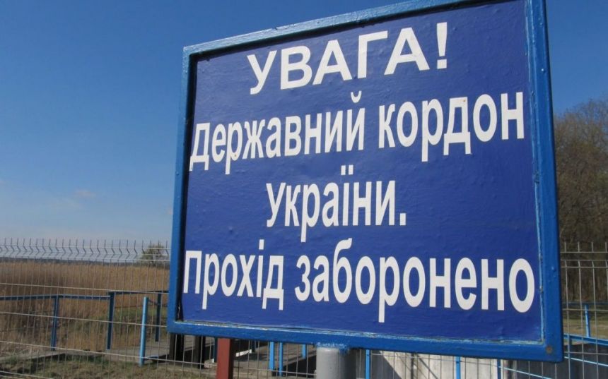 Скандал на Тернопольщине: чиновник Шлыков придумал хитрый способ выезда за границу и не вернулся – видео