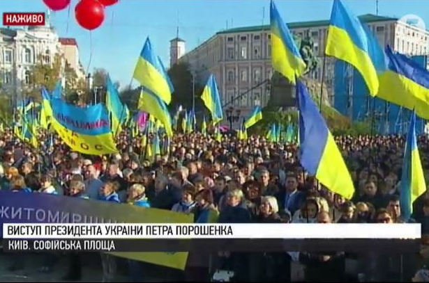 ​Мощная молитва тысяч украинцев за Томос и новую независимую Церковь - онлайн-трансляция