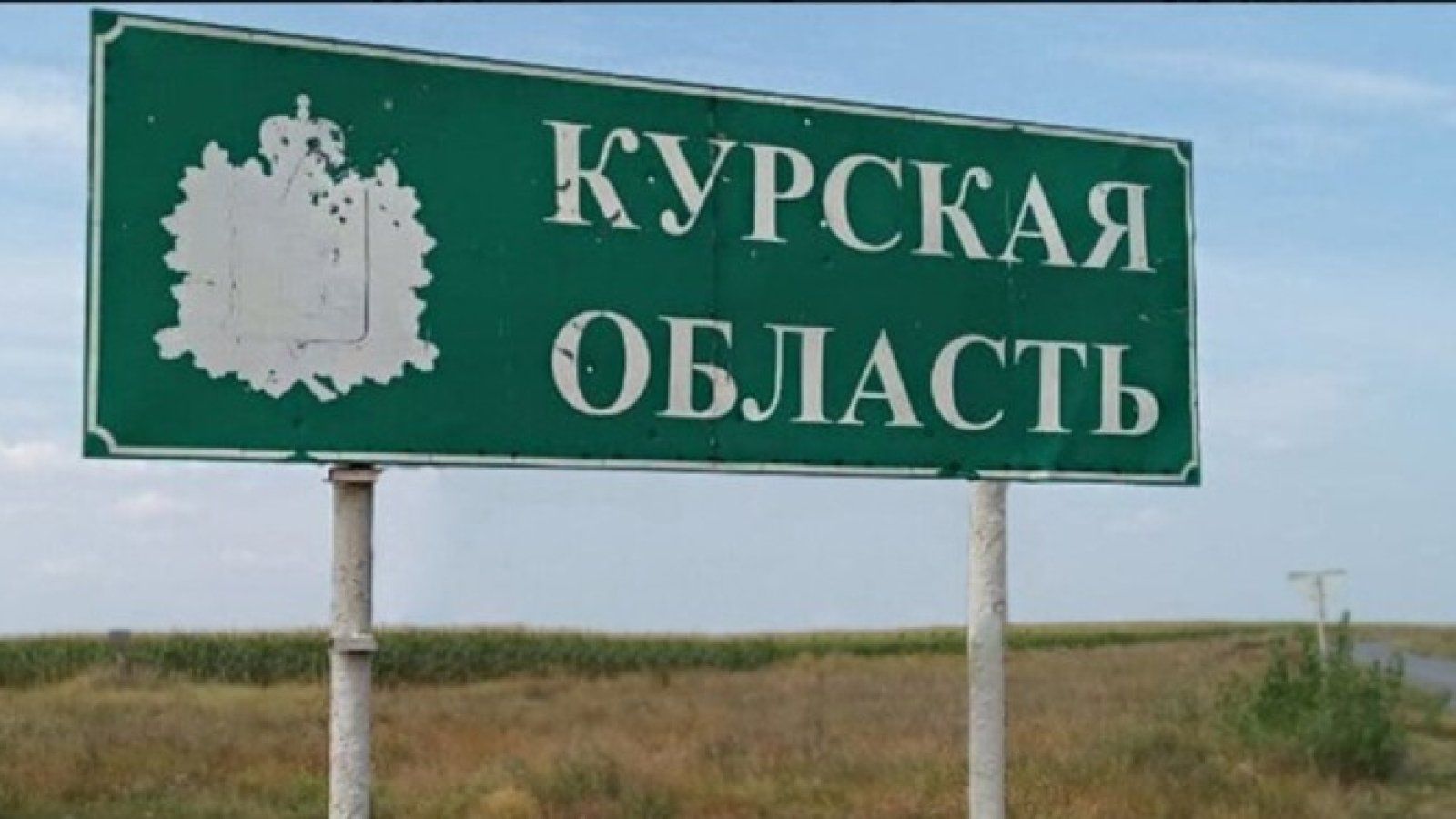 Вооруженные борцы с режимом Путина записали видео из-под Курска и пообещали "много подарков" 