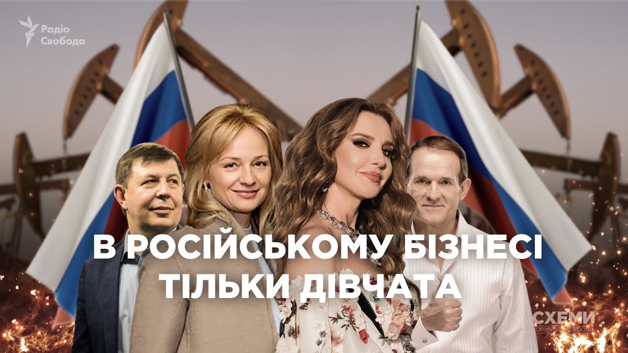 СМИ раскрыли, как жена владельца NewsOne, ZIK и "112" Тараса Козака зарабатывает миллионы в России