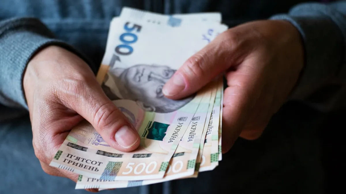 ПФУ по ошибке повторно начислил помощь в 1500 грн: нужно ли украинцам переживать