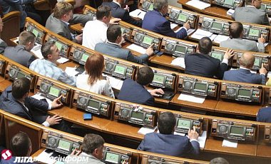 Рада поддержала закон о спецконфискации из "безвизового пакета"