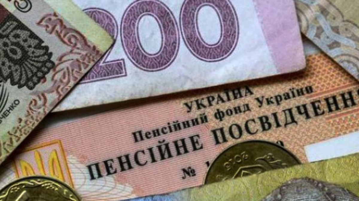 Повышение пенсионного возраста с апреля: кто из украинцев останется без выплат, что известно