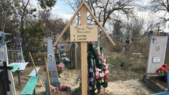В Днепропетровской области похоронили убийцу Вороненкова: на гроб положили черный флаг с белым кругом и написали непонятные символы