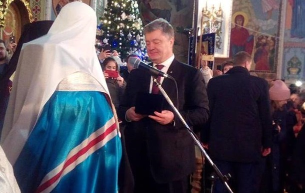 Филарет наградил Порошенко важнейшим церковным орденом Украины