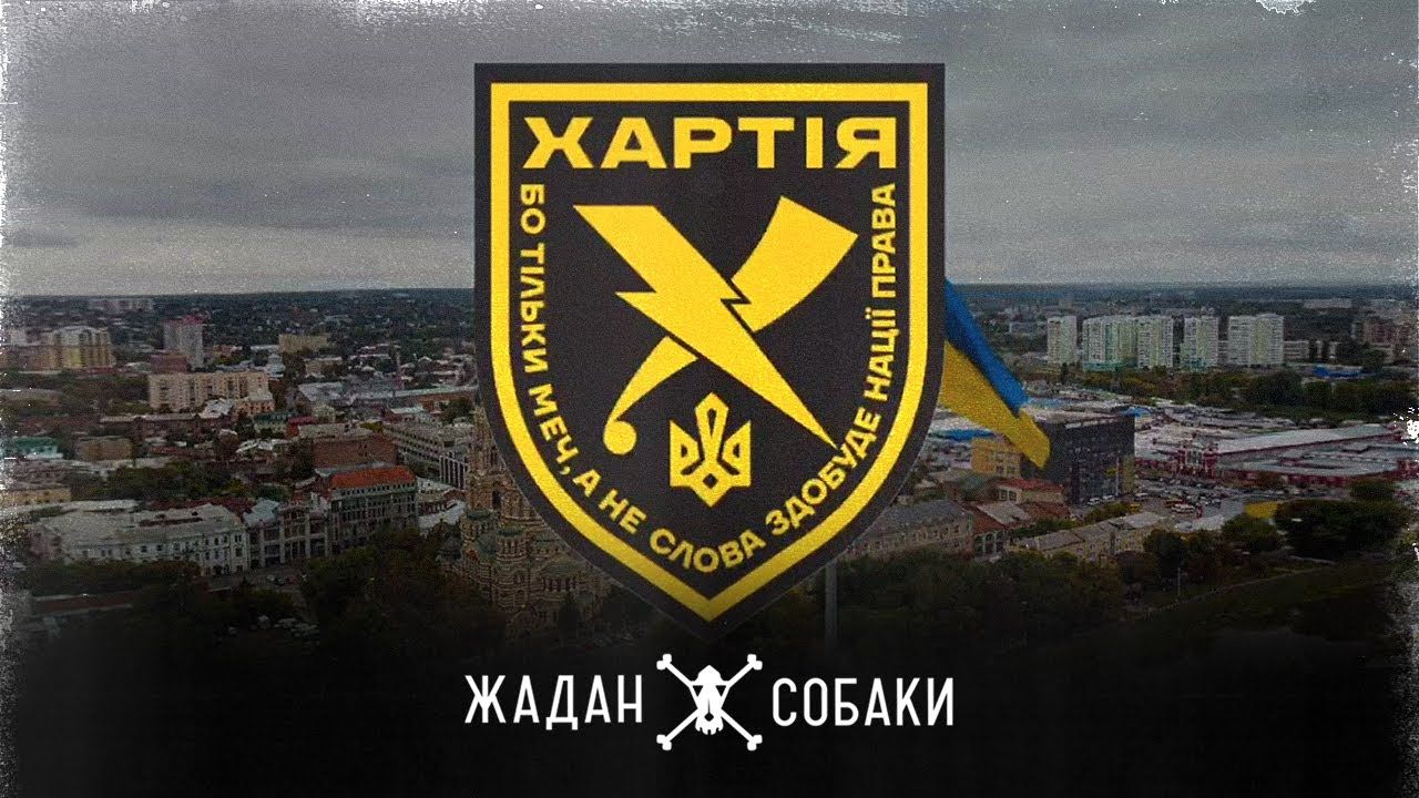"Только меч, а не слова добудет нации права": половина состава группы "Жадан и собаки" вступила в ряды ВСУ