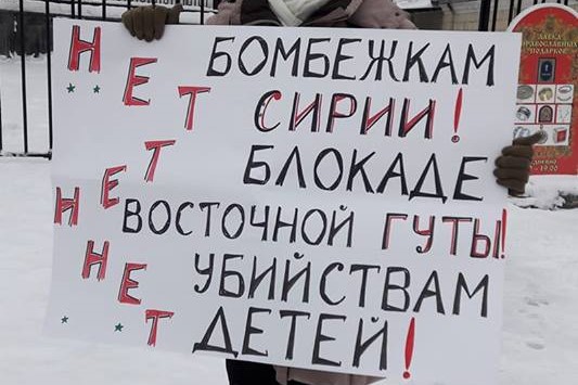 "Нет бомбежкам и убийствам детей!" - в Москве люди вышли на улицу, чтобы заставить Путина вывести войска из Сирии. Подробности