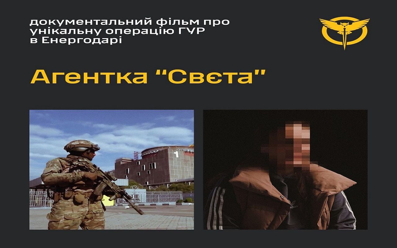 В Энергодаре агент ГУР "Света" три года наводила удары по оккупантам: видео операции