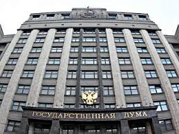 В Госдуме РФ предупредили о предстоящих провокациях в Одессе
